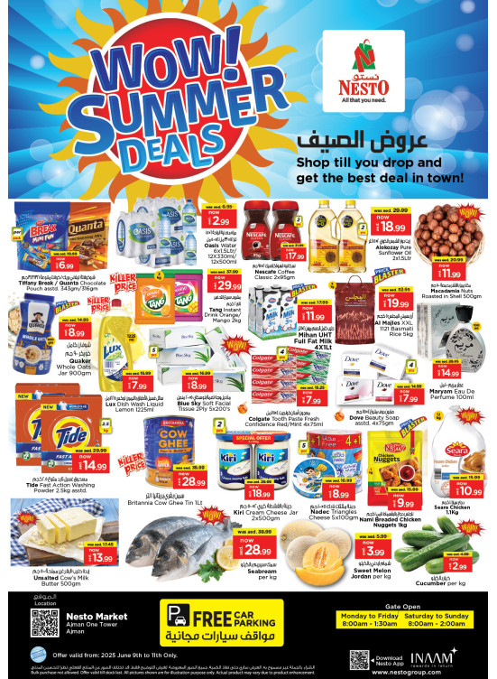 Midweek Deals - Al Rumailah