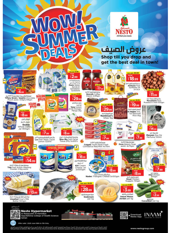 Midweek Deals - Al Raqayib