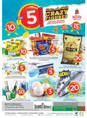 Weekend Grabs - Al Nabba, Sharjah