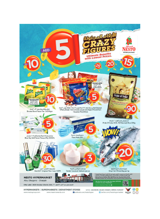 Weekend Grabs - Abu Shagara