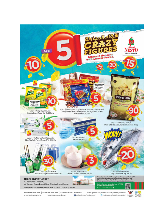 Weekend Grabs - Arab Mall