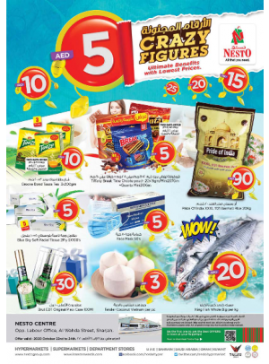Weekend Grabs - Al Wahda