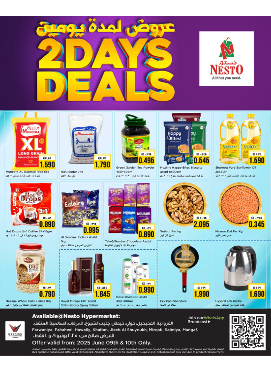 2 Days Deals