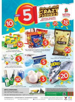 Weekend Grabs - Butina, Sharjah