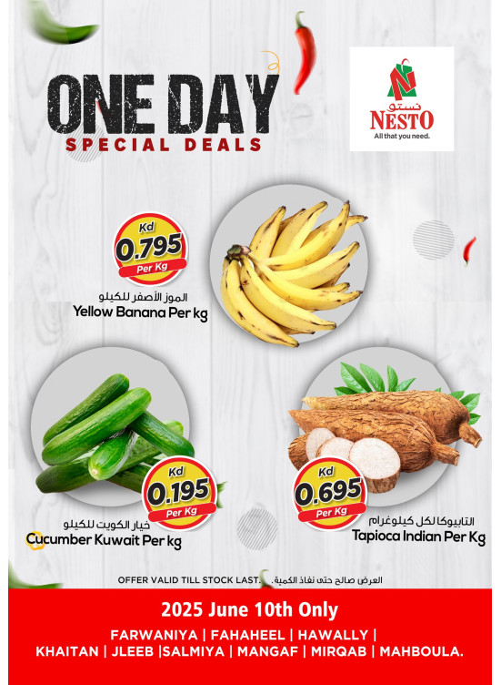 One Day Special Deals