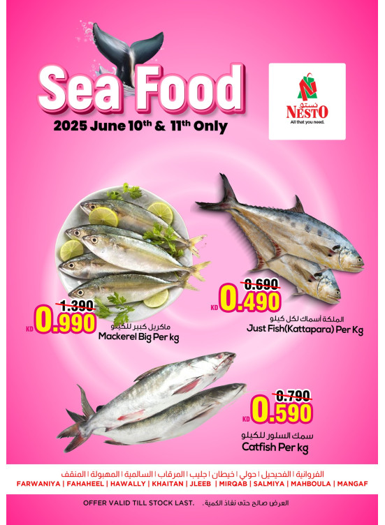 Fresh Seafood Offers