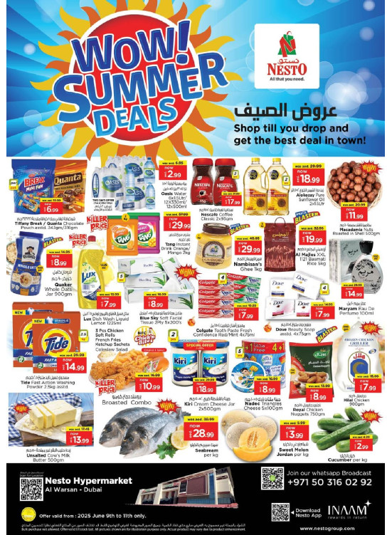Midweek Deals - Al Warsan, Dubai
