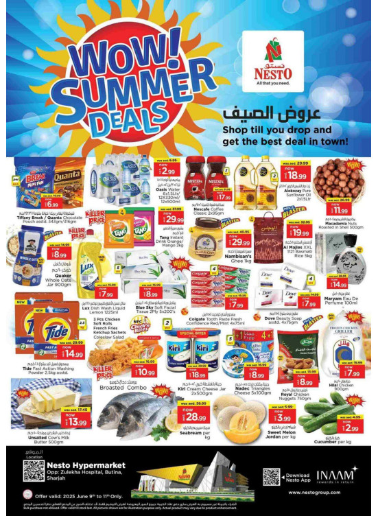 Midweek Deals - Butina, Sharjah