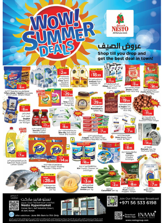 Midweek Deals - Al Jurf Industrial Area, Ajman