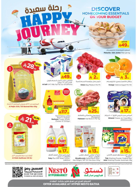 Happy Journey Deals - Batha