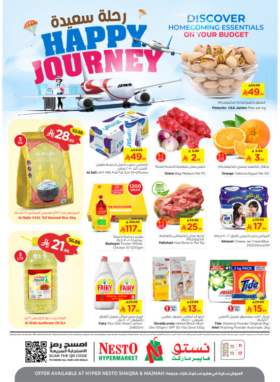 Happy Journey Deals - Shaqraa & Majmaah