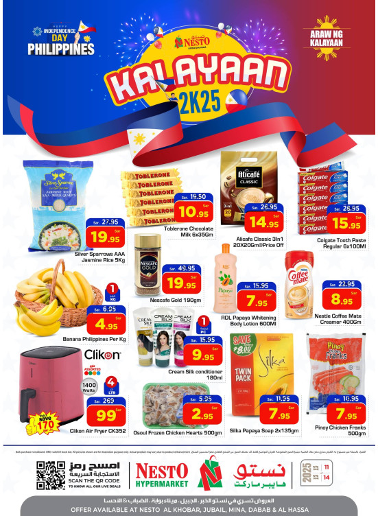 Celebrate Kalayaan 2K25 - Al Khobar, Jubail, Mina, Dabab & Al Ahsa