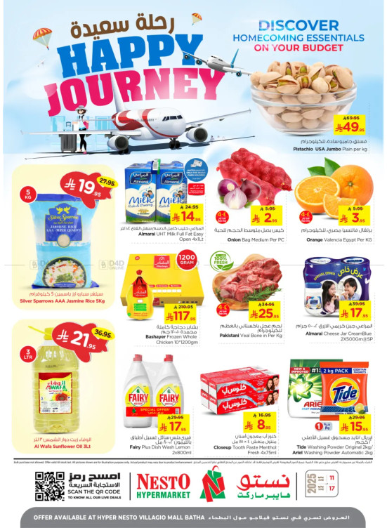 Happy Journey Deals - Villagio Mall Batha