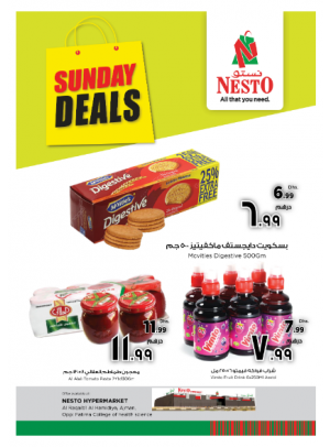 Sunday Deals - Al Raqayib, Ajman