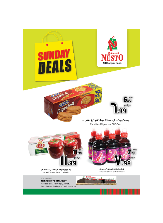 Sunday Deals - Al Raqayib, Ajman