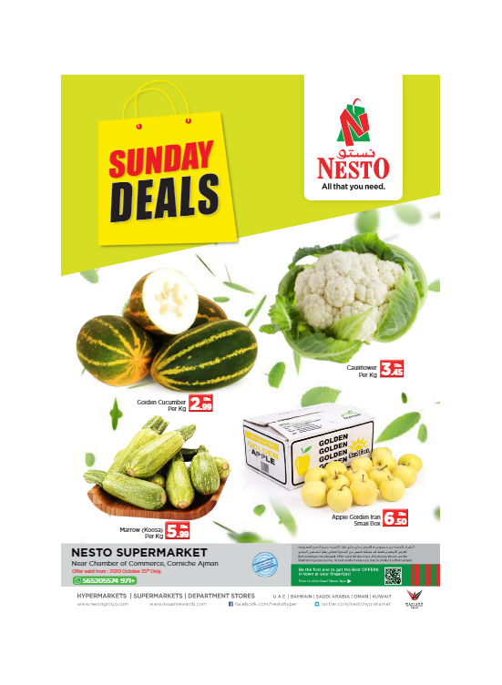 Sunday Deals - Karama Corniche, Ajman