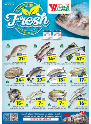 Fish Deals - Seiko, Damam