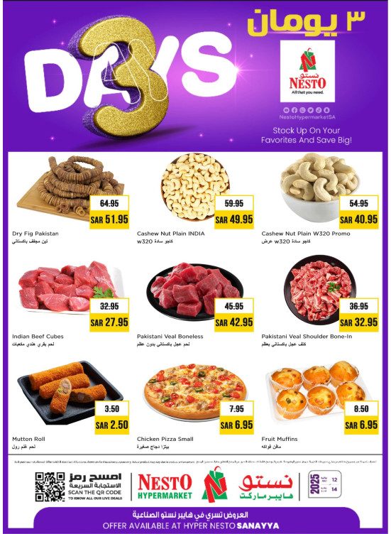 Big 3 Days Offers - Sanaya