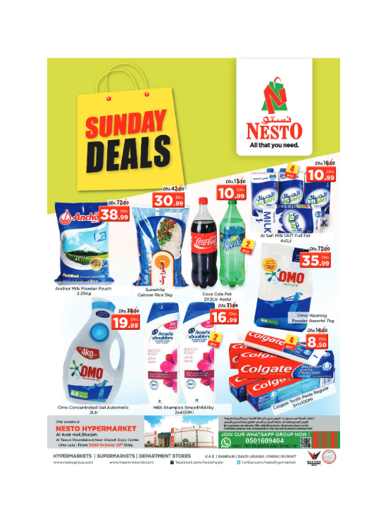 Sunday Deals - Arab Mall