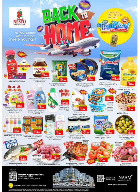 Weekend Grabs - Burj Nahar Mall, Dubai