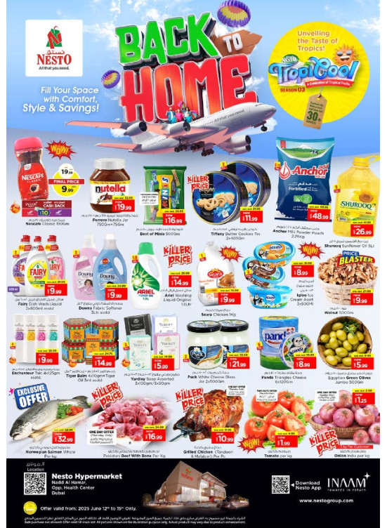 Weekend Grabs - Nadd Al Hamar
