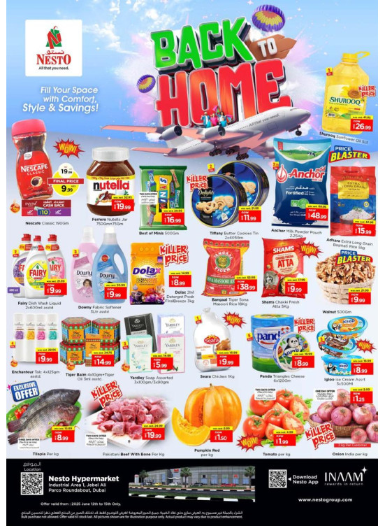 Weekend Grabs - Jabel Ali