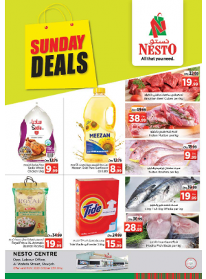 Sunday Deals - Al Wahda
