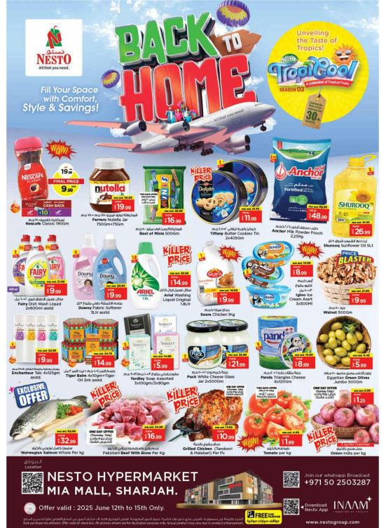 Weekend Grabs - Al Nahda, Sharjah