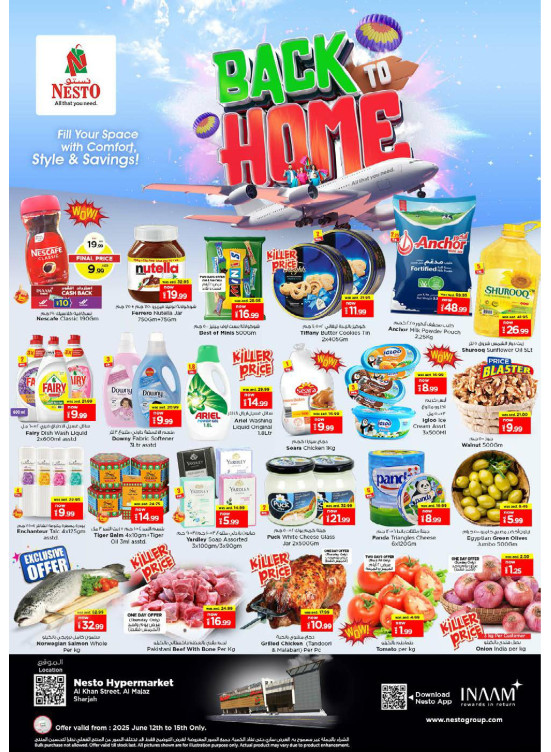 Weekend Grabs - Al Khan, Sharjah