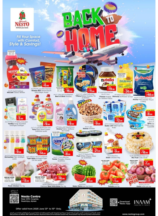 Weekend Grabs - Nuaimiya, Ajman