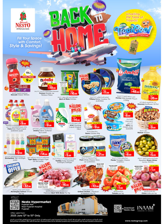 Weekend Grabs - Fujairah