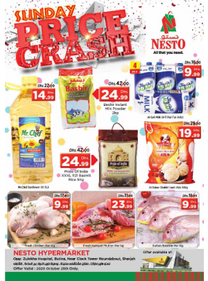 Sunday Deals - Butina, Sharjah