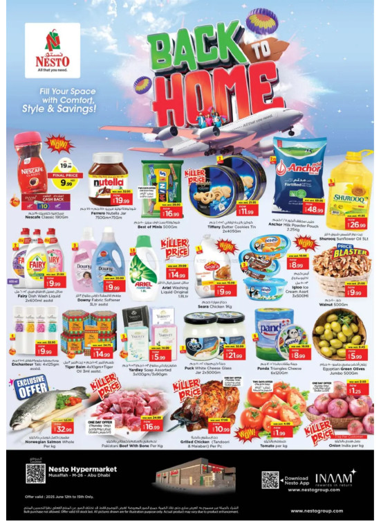Weekend Deals - Musaffah, Abu Dhabi