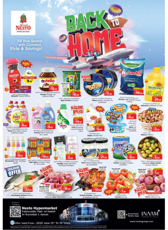Weekend Deals - Fakhruddin Mall