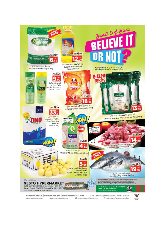 Midweek Deals - Al Jurf