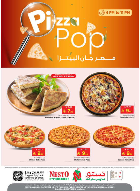 Pizza Pop - Azizia, Al Kharj, Buraydah, Shaqra & Majmah