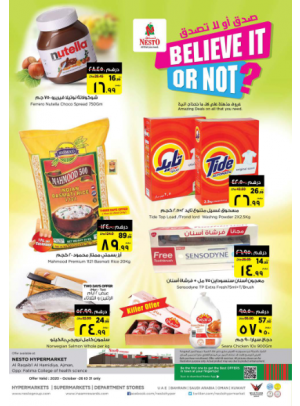 Midweek Deals - Al Raqayib
