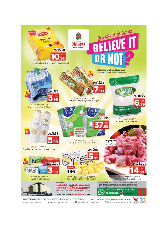 Midweek Deals - Mushrif