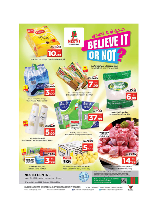 Midweek Deals - Nuaimiya, Ajman