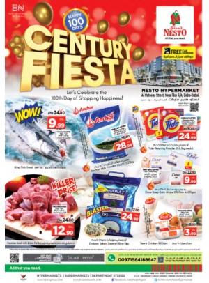 Midweek Deals - Burj Nahar Mall, Dubai