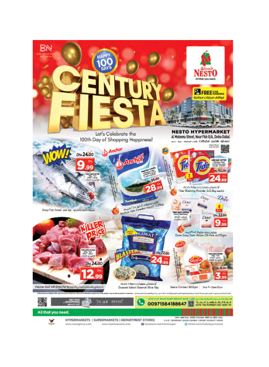 Midweek Deals - Burj Nahar Mall, Dubai