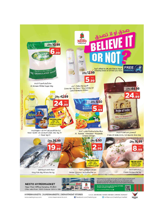 Midweek Deals - Near Karama Post Office, Dubai