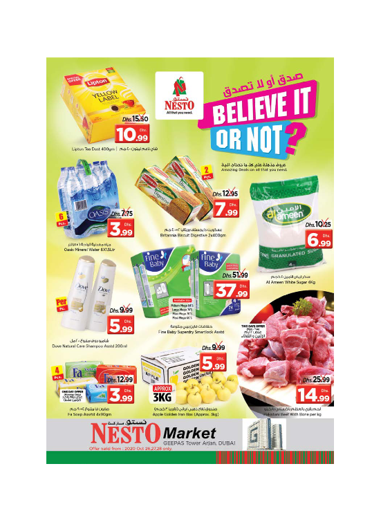 Midweek Deals - Arjan