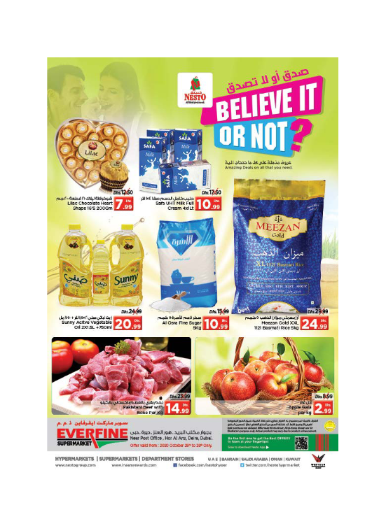 Midweek Deals - Hor Al Anz