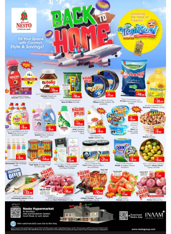 Weekend Grabs - Jurf, Ajman
