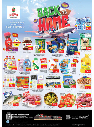 Weekend Grabs - Al Raqayib