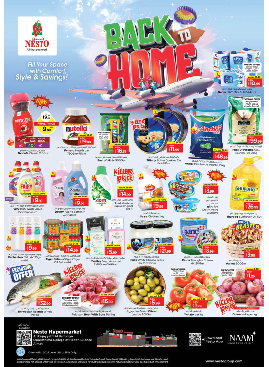 Weekend Grabs - Al Raqayib