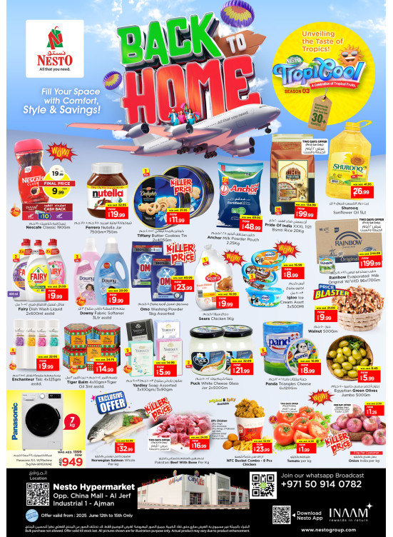 Weekend Deals - Sheikh Ammar Bin Humaid Street