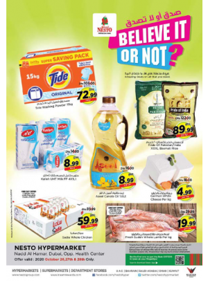 Midweek Deals - Nadd Al Hamar