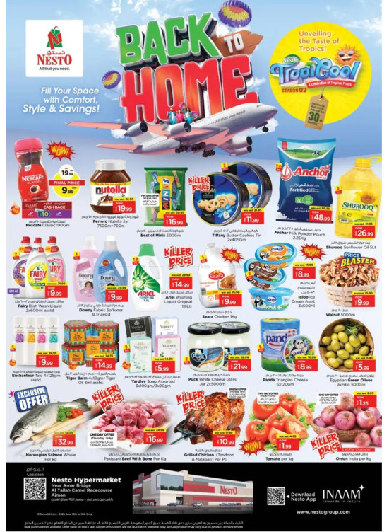 Weekend Grabs - Al Tallah, Ajman